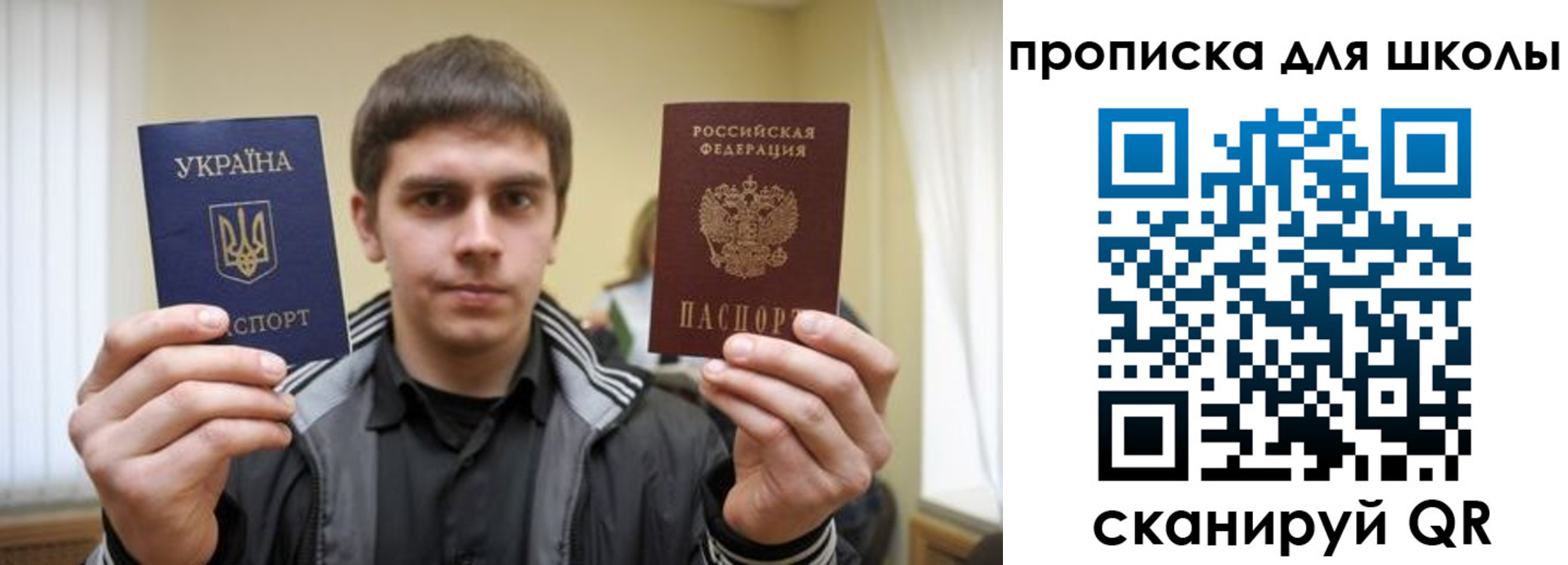 прописка для военкомата в Рязанской области