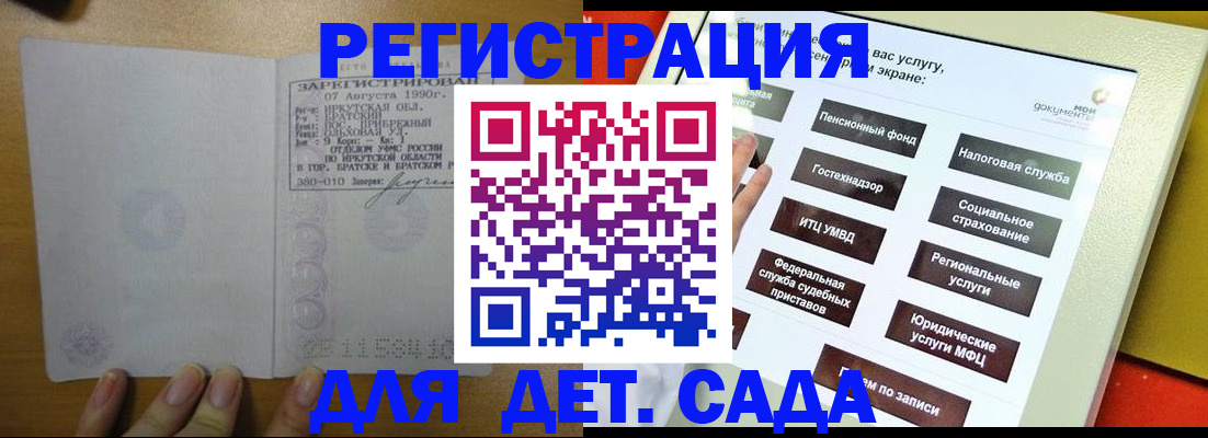временная регистрация законно в Рязанской области