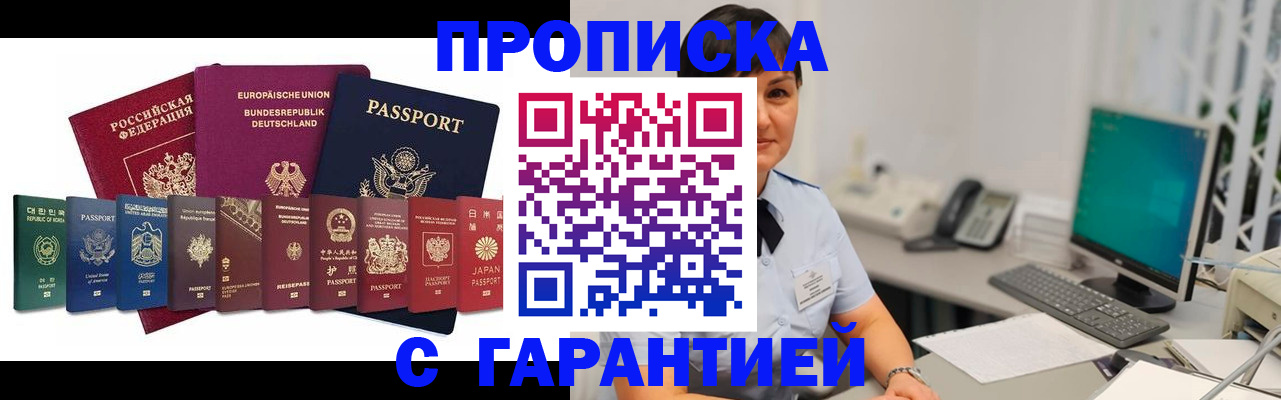 регистрация для школы в Рязанской области