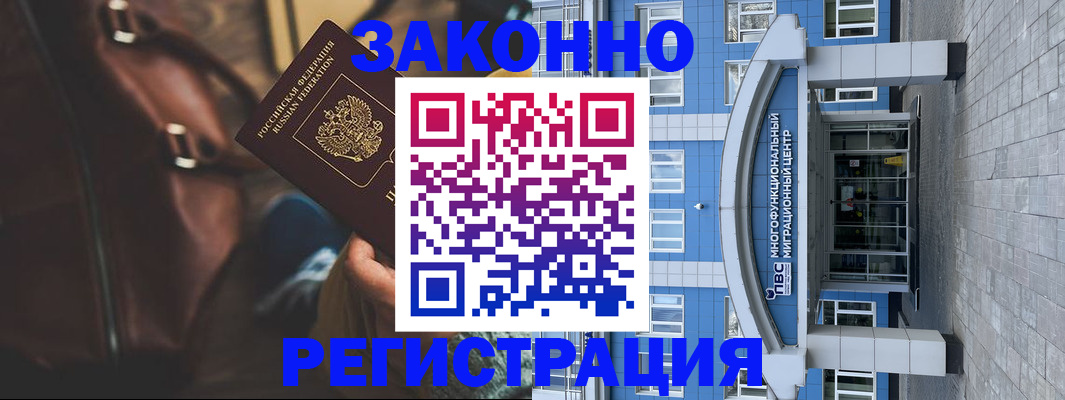 где прописаться в Рязанской области