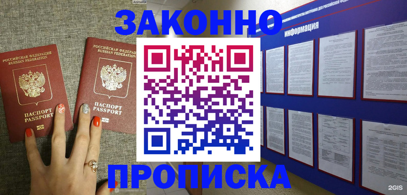 найти адрес прописки в Рязанской области